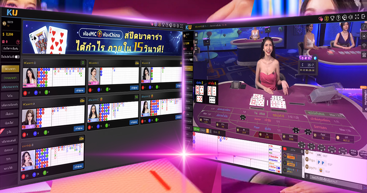 คาสิโนออนไลน์